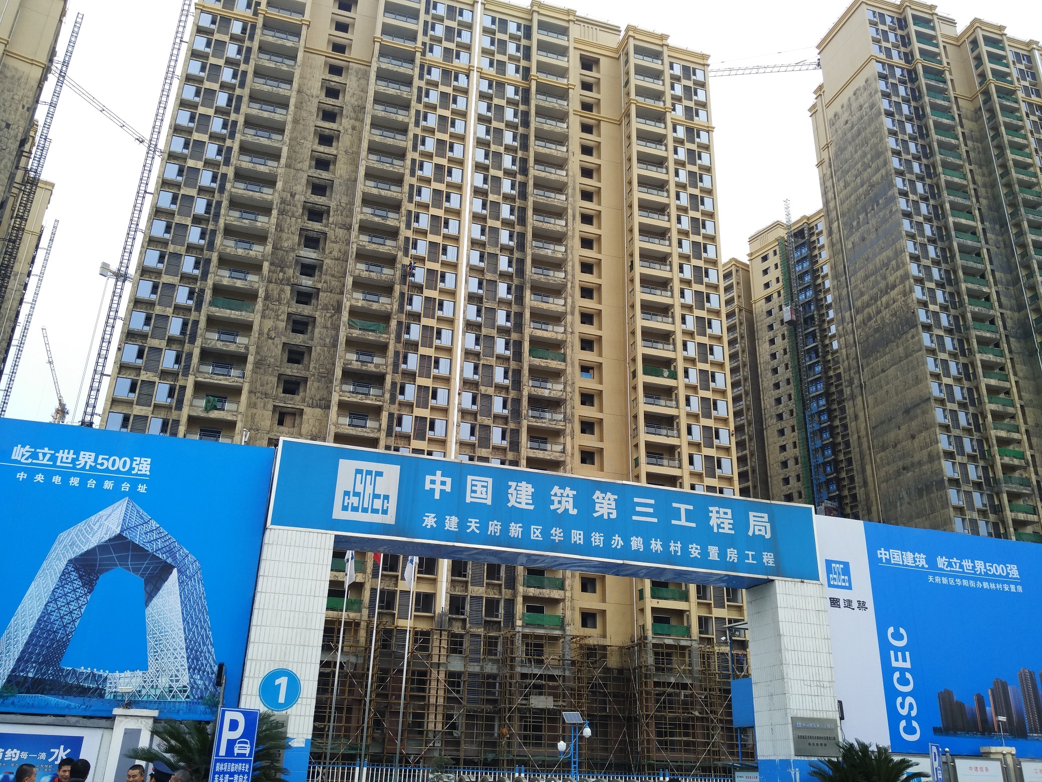 工程案例